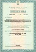 Медицинский интернет магазин - denaskardio.ru ЧЭНС-Скэнар в Тобольске купить