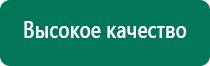 Диадэнс пкм (модель 2011 года)