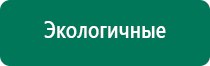 Аппарат скэнар аналоги