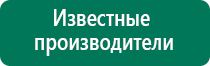 Дэнас пкм при инсульте