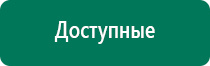 Скэнар 1 нт исполнение 3 инструкция