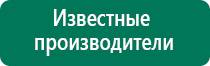 Дэнас пкм при беременности