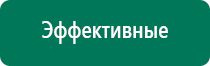 Диадэнс пкм выносные электроды