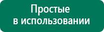 Скэнар 1 нт исполнение 01 купить