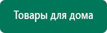 Скэнар 1 нт исполнение 01 купить