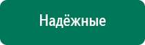 Скэнар 1 нт исполнение 01 купить