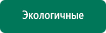 Скэнар терапия лечение простатита