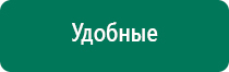 Скэнар чэнс 01 цена