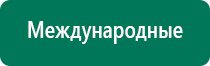 Скэнар 1 нт исполнение 03