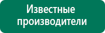 Дэнас магазин электроники