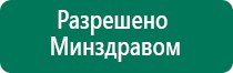 Диадэнс при гайморите