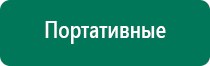 Аппарат нервно мышечной стимуляции меркурий аналоги