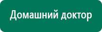 Скэнар аппараты в продаже