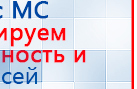 Ароматизатор воздуха HVAC-1000 - до 1500 м2  купить в Тобольске, Аромамашины купить в Тобольске, Медицинский интернет магазин - denaskardio.ru