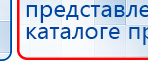 Кабель для подключения электродов к Скэнару купить в Тобольске, Электроды Скэнар купить в Тобольске, Медицинский интернет магазин - denaskardio.ru