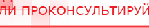 купить Перчатки электроды - Электроды Меркурий Медицинский интернет магазин - denaskardio.ru в Тобольске